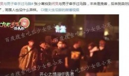 娱乐圈大爆料成果有哪些,揭秘幕后真相，重塑明星形象