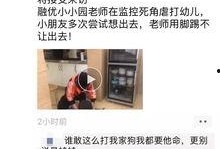 最新昆明爆料视频