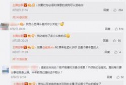 大黑员工爆料视频,揭秘公司真实内幕