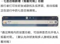 枫丹官方爆料最新消息视频,揭秘神秘游戏世界背后的故事