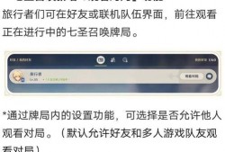 枫丹官方爆料最新消息视频,揭秘神秘游戏世界背后的故事
