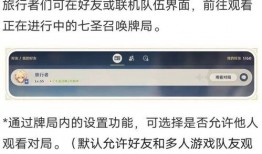 枫丹官方爆料最新消息视频,揭秘神秘游戏世界背后的故事