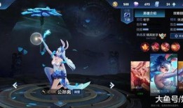 公孙离皮肤爆料最新消息,神秘元素引期待