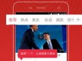 赖家益最新爆料新闻视频,揭秘事件背后惊人真相