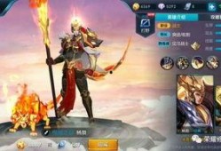 王者皮肤最新爆料之后,炫酷造型与独特技能大揭秘