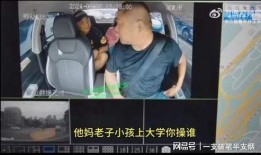 广州学车爆料事件视频播放,揭秘驾校潜规则与学员困境
