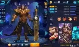 王者秋季皮肤爆料最新,揭秘最新爆料亮点