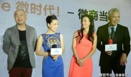 张庭被内部员工爆料视频,张庭内部员工爆料视频引发行业热议
