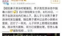 德阳爆料王最新,揭秘德阳最新热点事件！