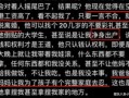 谁爆料家暴视频最新版本,家暴视频揭露惊人真相，受害者勇敢发声