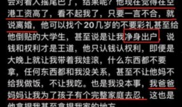 谁爆料家暴视频最新版本,家暴视频揭露惊人真相，受害者勇敢发声