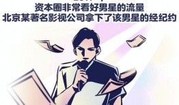 爆料娱乐圈新恋情小说,明星们的甜蜜邂逅
