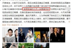 狗仔爆料图怎么做的视频,从素材到成品的制作流程