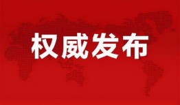 龙德井壹号最新爆料消息,揭秘神秘项目背后的惊人真相！