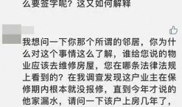 佛山物业爆料事件最新情况,最新进展揭示惊人内幕