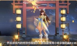 娜可露露晚萤爆料视频,揭秘新英雄技能与背景故事