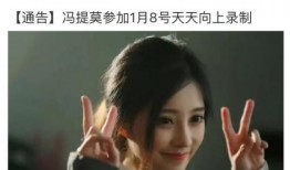 天天去爆料视频在线观看,天天去爆料视频在线观看，精彩内容不容错过