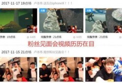 爆料我的视频大全,我的视频大全背后的精彩故事
