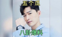 吃瓜娱乐圈明星是谁,揭秘娱乐圈“吃瓜群众”热议的明星风云录