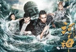 河神全集在线观看,探寻神秘河流的传奇故事