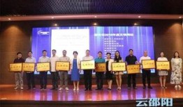 湖南邵阳新闻爆料热线,聚焦民生，倾听民声