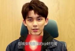 娱乐圈吃瓜爆料 吴磊,揭秘明星背后的故事