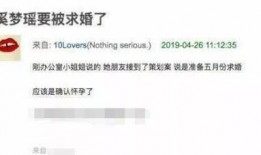 开平最新爆料消息视频播放,视频揭秘惊人内幕
