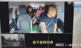 广州学车爆料事件视频播放,揭秘驾校潜规则与学员困境