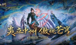 斗破最新超前爆料,神秘势力崛起，萧炎再战巅峰！