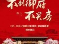峡山东山大酒店最新爆料,奢华体验背后的故事