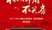 峡山东山大酒店最新爆料,奢华体验背后的故事