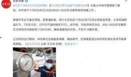降温最新爆料信息,权威数据揭示冬季气候新变化！”