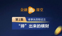 香港新闻头条新闻爆料,香港新闻头条背后惊人真相揭露