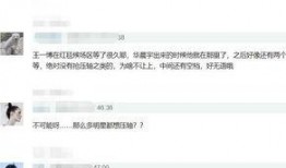 微博男明星爆料最新,娱乐圈背后真相曝光！