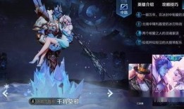 王者秋季皮肤爆料最新,揭秘最新爆料亮点