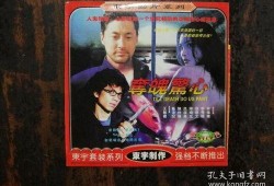 夺魄在线观看,在线惊悚之旅，揭秘神秘力量的恐怖对决