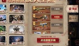 cfm最新爆料策划,全新策划爆料，游戏未来走向大揭秘！