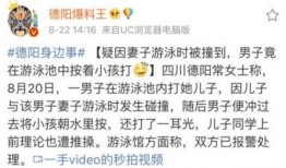 德阳爆料王最新,揭秘德阳最新热点事件！