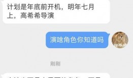开平最新爆料消息视频播放,视频揭秘惊人内幕