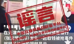 梅州爆料热点新闻视频,热点新闻视频揭秘惊人内幕