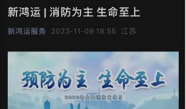 佛山物业爆料事件最新情况,最新进展揭示惊人内幕