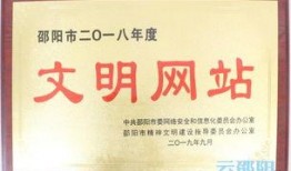 湖南邵阳新闻爆料热线,聚焦民生，倾听民声