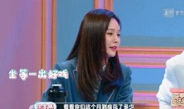 圈内爆料程潇综艺,明星背后的真实生活