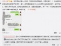 沧州吃瓜爆料事件视频播放,视频播放背后的真相揭秘