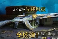 codm最新爆料,神秘角色登场，全新玩法即将解锁！