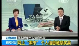 谁爆料孙家强最新消息了,揭秘爆料背后的真相