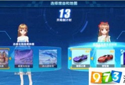 qq飞车游戏最新爆料网站,神秘赛道与炫酷角色即将登场！
