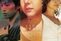 三人三色在线观看,三人三色背后的情感纠葛与身份之谜