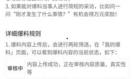 今日头条怎么弄爆料视频,轻松上手，让你的声音被听见