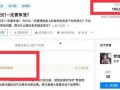 娱乐热点爆料真的吗知乎,真相还是谣言？知乎热议